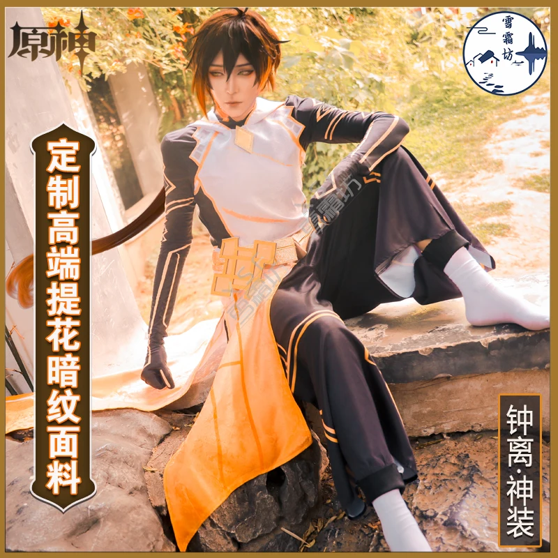 Game Genshin Impact Rex Lapis Morax Zhongli Cosplay Halloween Carnival Costume Long Hair Wig Suit Neutral Top Pants
Game Genshin Impact Rex Lapis Morax Zhongli Cosplay Halloween Carnival Costume Long Hair Wig Suit Neutral Top Pants
