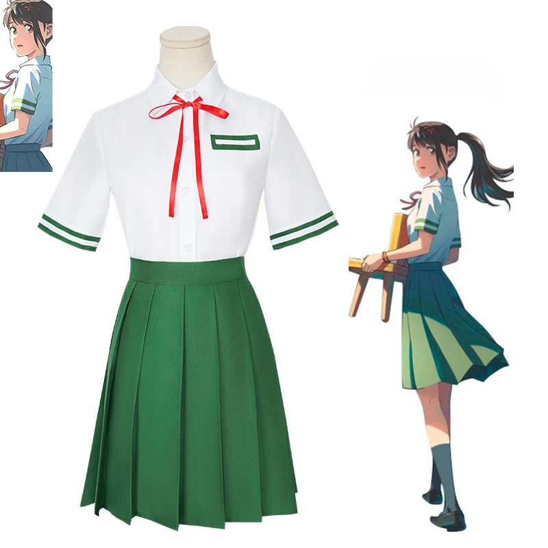 Suzume No Tojimari Iwado Suzume cosplay Dress Anime Accessories dress up JK uniform Shirt skirt suit Girl Halloween Gifts
Suzume No Tojimari Iwado Suzume cosplay Dress Anime Accessories dress up JK uniform Shirt skirt suit Girl Halloween Gifts