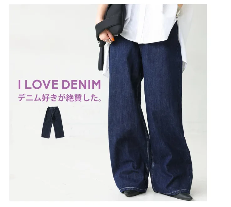 

2023 японские осенне-зимние новые художественные тёмные толстые джинсы в стиле ретро модные повседневные свободные универсальные прямые брюки стрейч