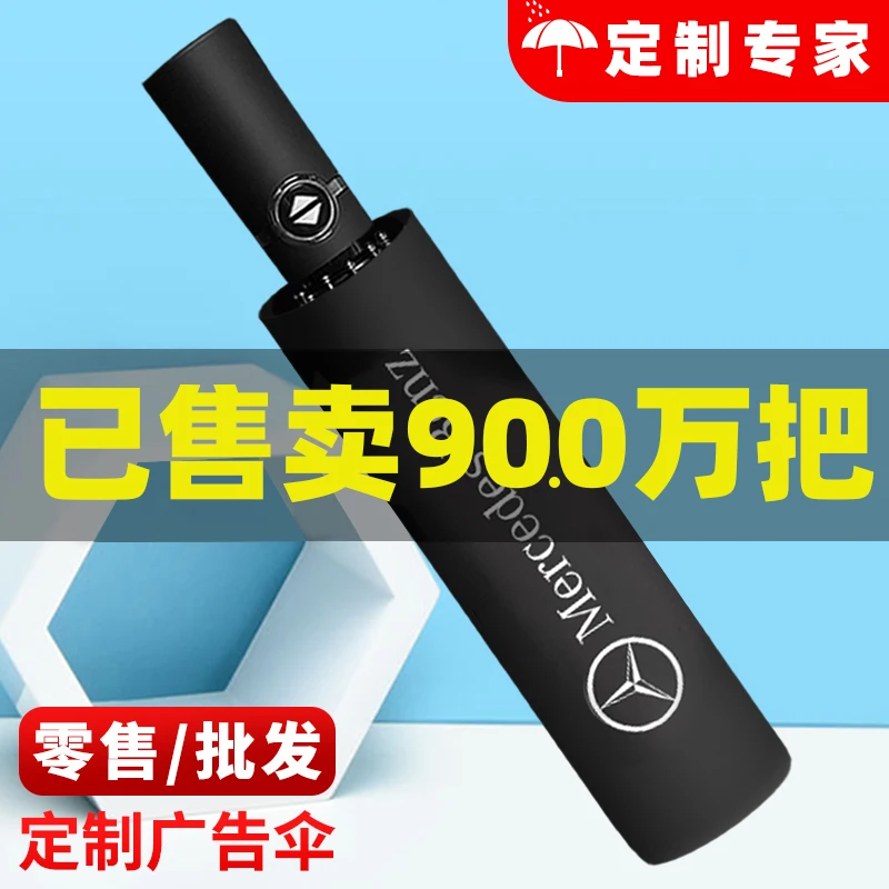 Umbrella Windproof 10 RIBS Fully Automatic Rain or Shine Umbrella with Vinyl Coating Collapsible Folding Umbrellas for Rain
Umbrella Windproof 10 RIBS Fully Automatic Rain or Shine Umbrella with Vinyl Coating Collapsible Folding Umbrellas for Rain