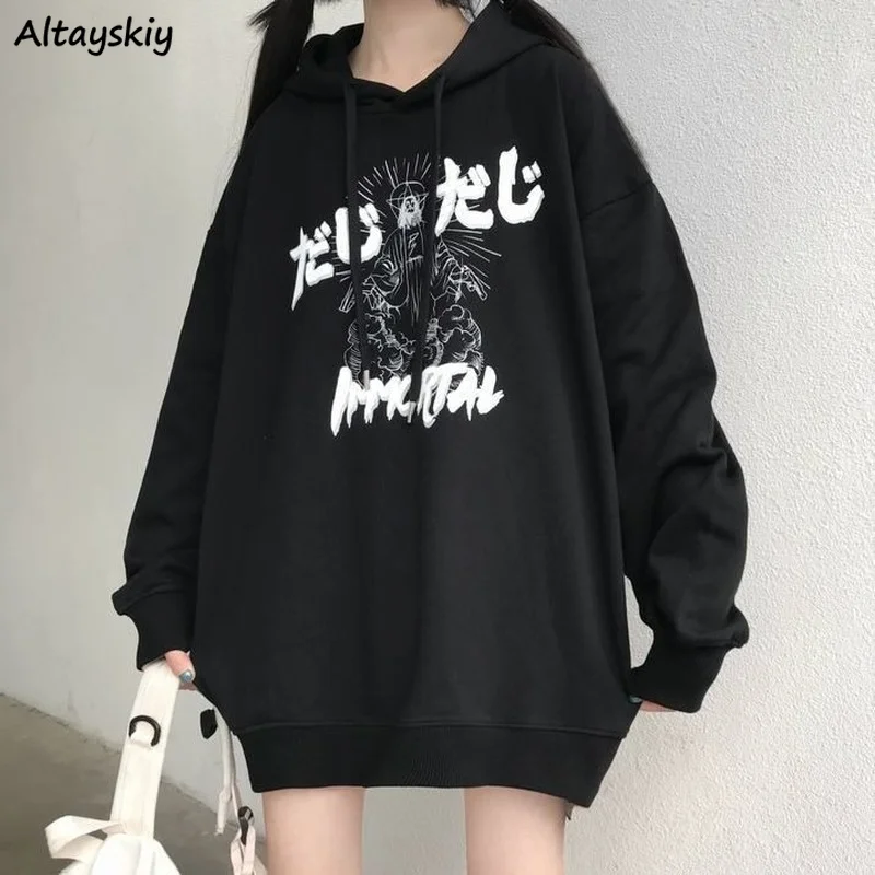 Women with Hat Hoodies Print Chic Harajuku Japan Style Streetwear Loose Casual Thickening Warm Fashion Retro Teens Bf Females
Women with Hat Hoodies Print Chic Harajuku Japan Style Streetwear Loose Casual Thickening Warm Fashion Retro Teens Bf Females