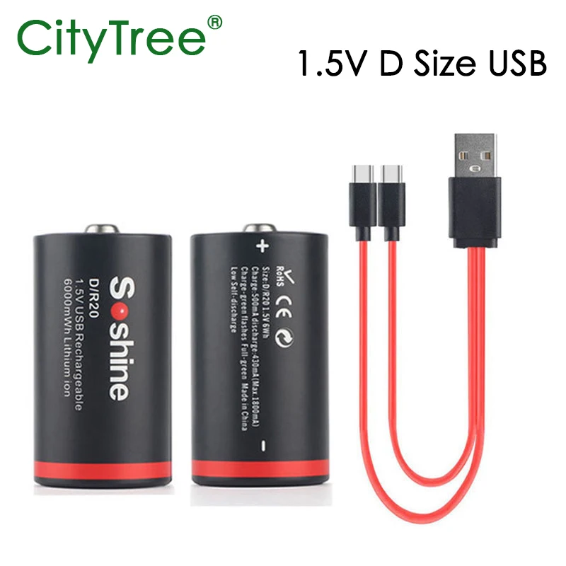 CityTree D-type Battery 1.5V lithium Battery 6000mWh USB Rechargeable D Size R20 Battery for Gas Stove Water Heater
CityTree D-type Battery 1.5V lithium Battery 6000mWh USB Rechargeable D Size R20 Battery for Gas Stove Water Heater
