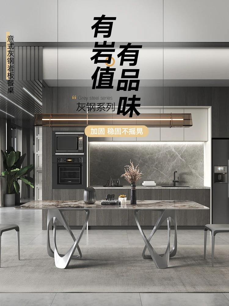 Italian Pandora rock plate table modern simple light luxury high-end small family dining table chair combination
Italian Pandora rock plate table modern simple light luxury high-end small family dining table chair combination