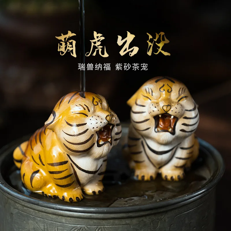 Yixing Handmade Sculpture Purple Sand Tea Pet Cute Zodiac Tiger Statue Lucky Tea Doll Ornaments Crafts Chinese Tea Set Ornaments
Yixing Handmade Sculpture Purple Sand Tea Pet Cute Zodiac Tiger Statue Lucky Tea Doll Ornaments Crafts Chinese Tea Set Ornaments