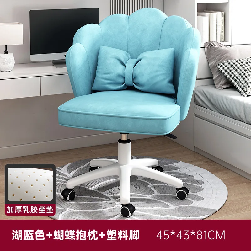 Office Chair Dining Chair Computer Chair Gaming Chair Dormitory College Student Girl Bedroom and Household Comfortable Backrest
Office Chair Dining Chair Computer Chair Gaming Chair Dormitory College Student Girl Bedroom and Household Comfortable Backrest
