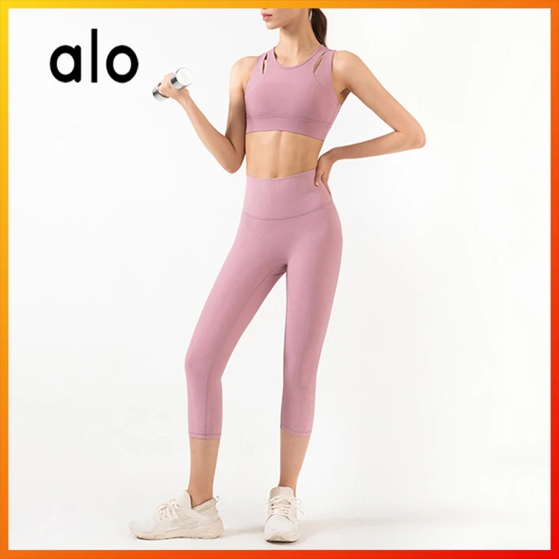 Alo Yoga Women's Pants Stretch Cropped Nylon Sweatpants Running Fitness Exercise Gym Leggings Yoga Pants
Alo Yoga Women's Pants Stretch Cropped Nylon Sweatpants Running Fitness Exercise Gym Leggings Yoga Pants