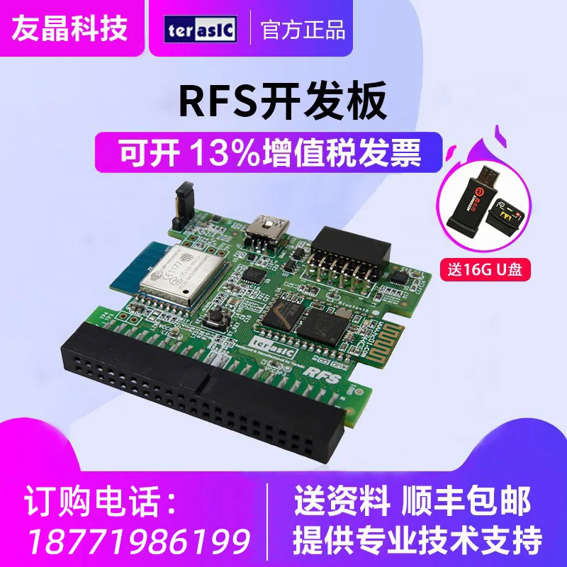 Terasic friend crystal Altera FPGA макетная плата RFS официальная аутентичная почта motion package 
Terasic friend crystal Altera FPGA макетная плата RFS официальная аутентичная почта motion package