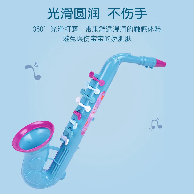 Disney Frozen trumpet saxophone musical instrument children's music horn toy whistle toy
Disney Frozen trumpet saxophone musical instrument children's music horn toy whistle toy