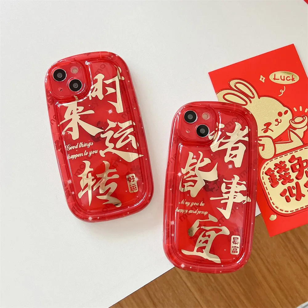 Chinese New Year Style Rich Pattern Bear Ears Case For iphone 14 14Promax 12 12Pro 12ProMax 11 11ProMax 13 13ProMax Soft Shell
Chinese New Year Style Rich Pattern Bear Ears Case For iphone 14 14Promax 12 12Pro 12ProMax 11 11ProMax 13 13ProMax Soft Shell