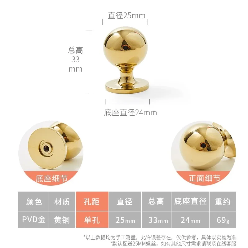 Сантая Ручки для мебели латунные круглые золотые
Сантая Ручки для мебели латунные круглые золотые