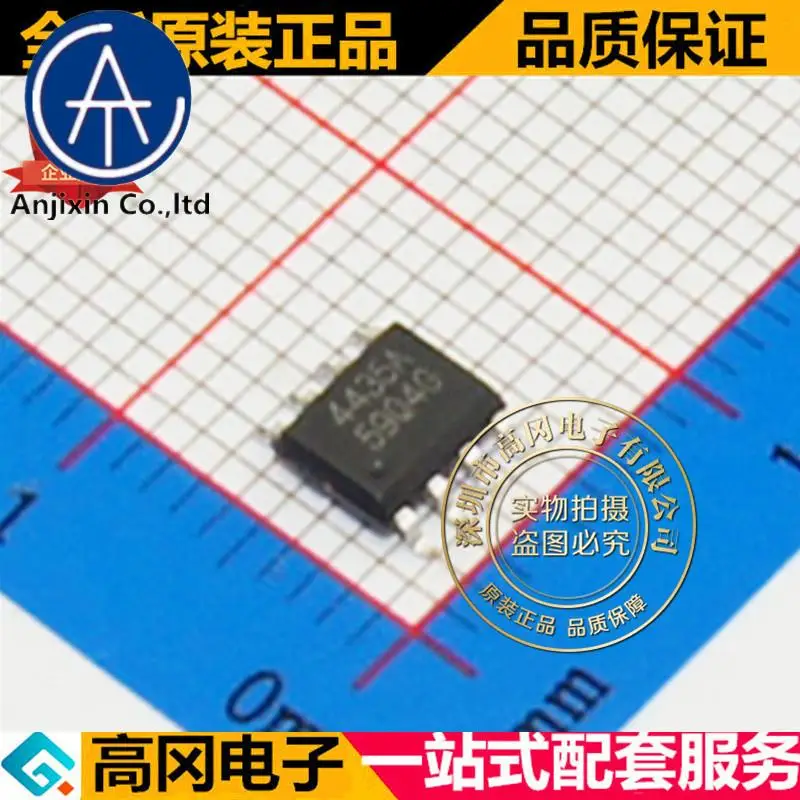 20pcs 100% orginal new best quality CEM4435A 4435A SOP8 P channel 30V 8A MOS field effect tube
20pcs 100% orginal new best quality CEM4435A 4435A SOP8 P channel 30V 8A MOS field effect tube