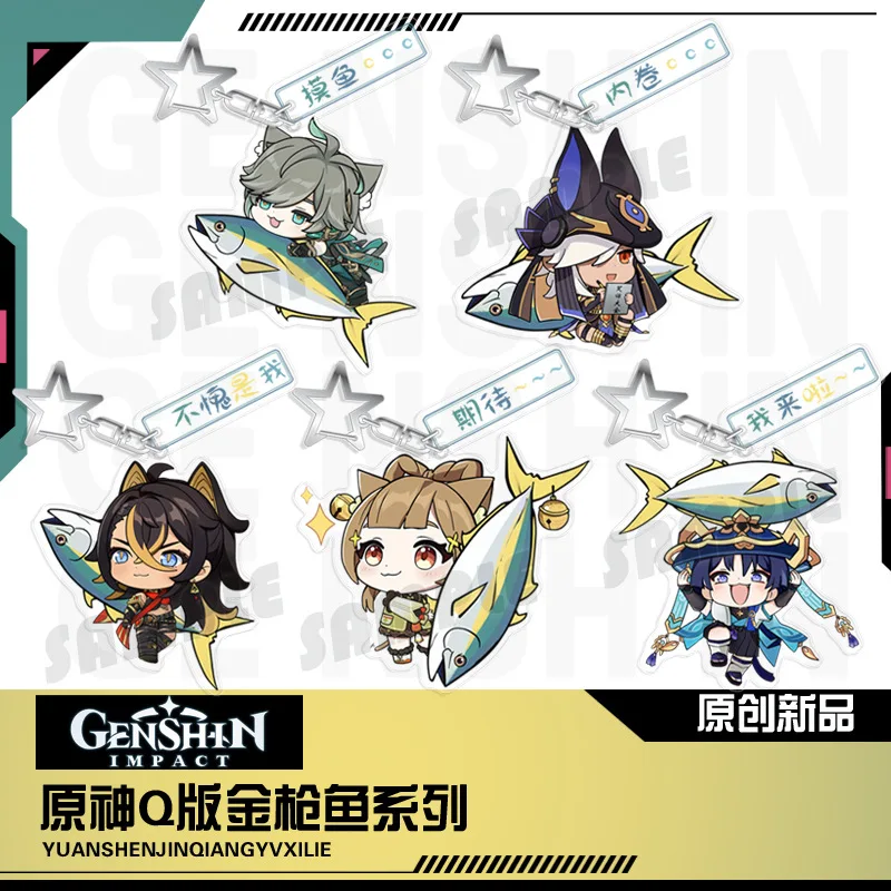 Anime Genshin Impact Kawaii Game Figure Scaramouche Cosplay Keyrings Acrylic Dehya Key Chains Cute Bags Keychain Gift For Friend
Anime Genshin Impact Kawaii Game Figure Scaramouche Cosplay Keyrings Acrylic Dehya Key Chains Cute Bags Keychain Gift For Friend