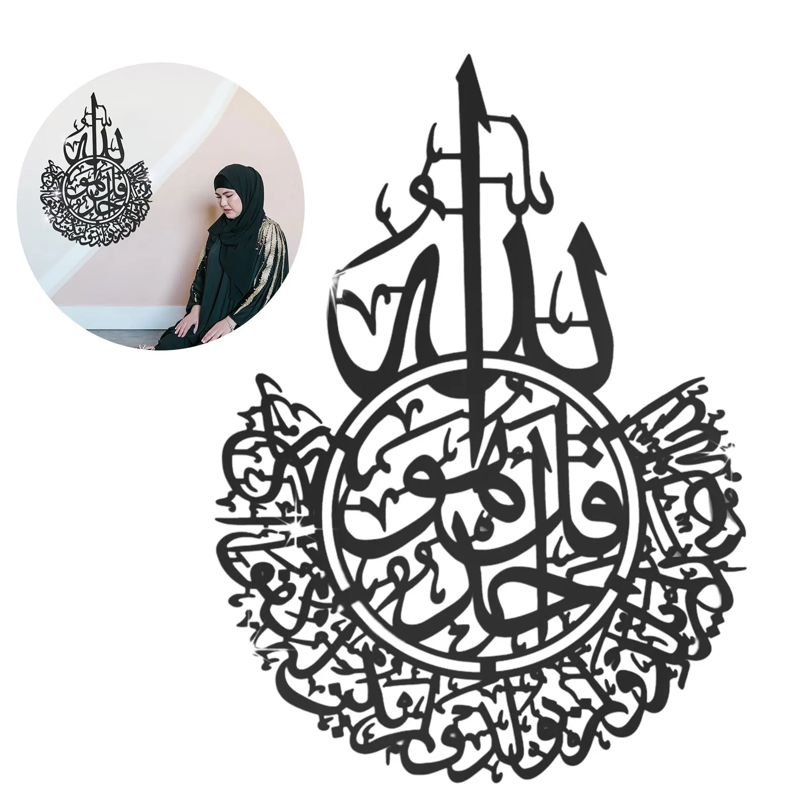 Mubarak Ramadan Wall Stickers Circle Removable Self-adhesive Acrylic Mirror Setting Decals Wall Decor For Eid Al Fitr & Eid Al
Mubarak Ramadan Wall Stickers Circle Removable Self-adhesive Acrylic Mirror Setting Decals Wall Decor For Eid Al Fitr & Eid Al