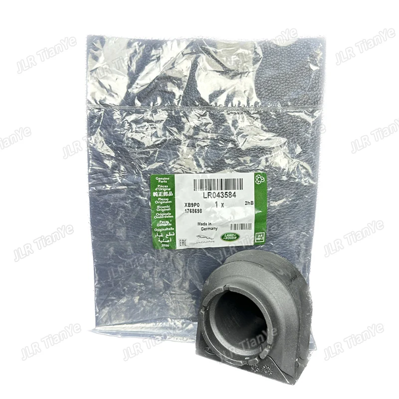 

For Range Rover Sport Range Rover Administrative Discovery 5 Front stabilizer bar bushing LR043584 LR038557