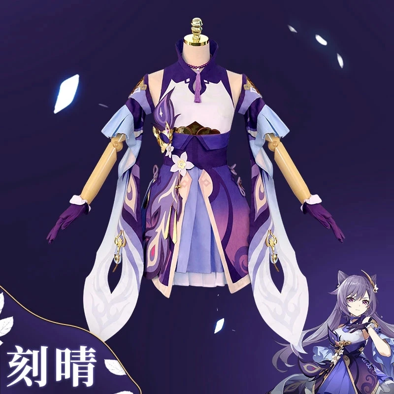 2022 Game Genshin Impact Ke Qing Cosplay Costumes for Women Cute Keqing Clothing Full Set Props Accessories Halloween Gift
2022 Game Genshin Impact Ke Qing Cosplay Costumes for Women Cute Keqing Clothing Full Set Props Accessories Halloween Gift