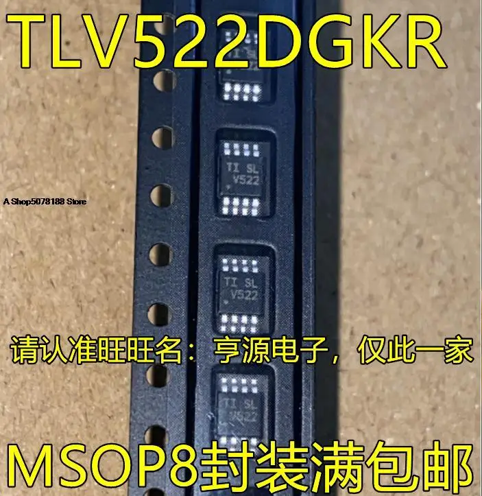 10pieces TLV522DGKR V522 MSOP8 IC
10pieces TLV522DGKR V522 MSOP8 IC