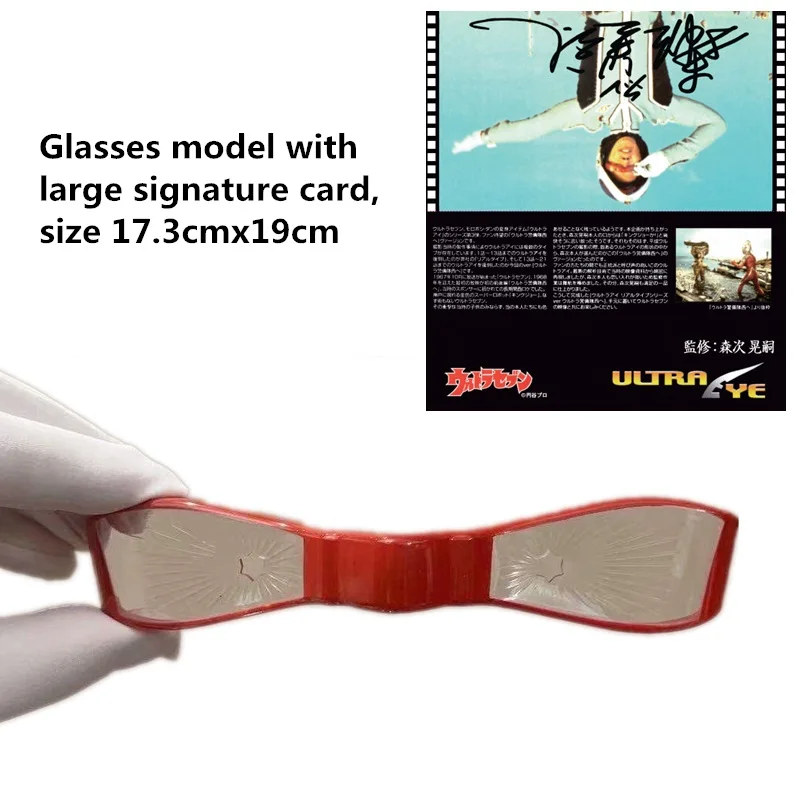 

sell like hot cakes Ultraman glasses PVC Model with Large Signature Card UltraSeven Action figure Collector's Edition Model toy