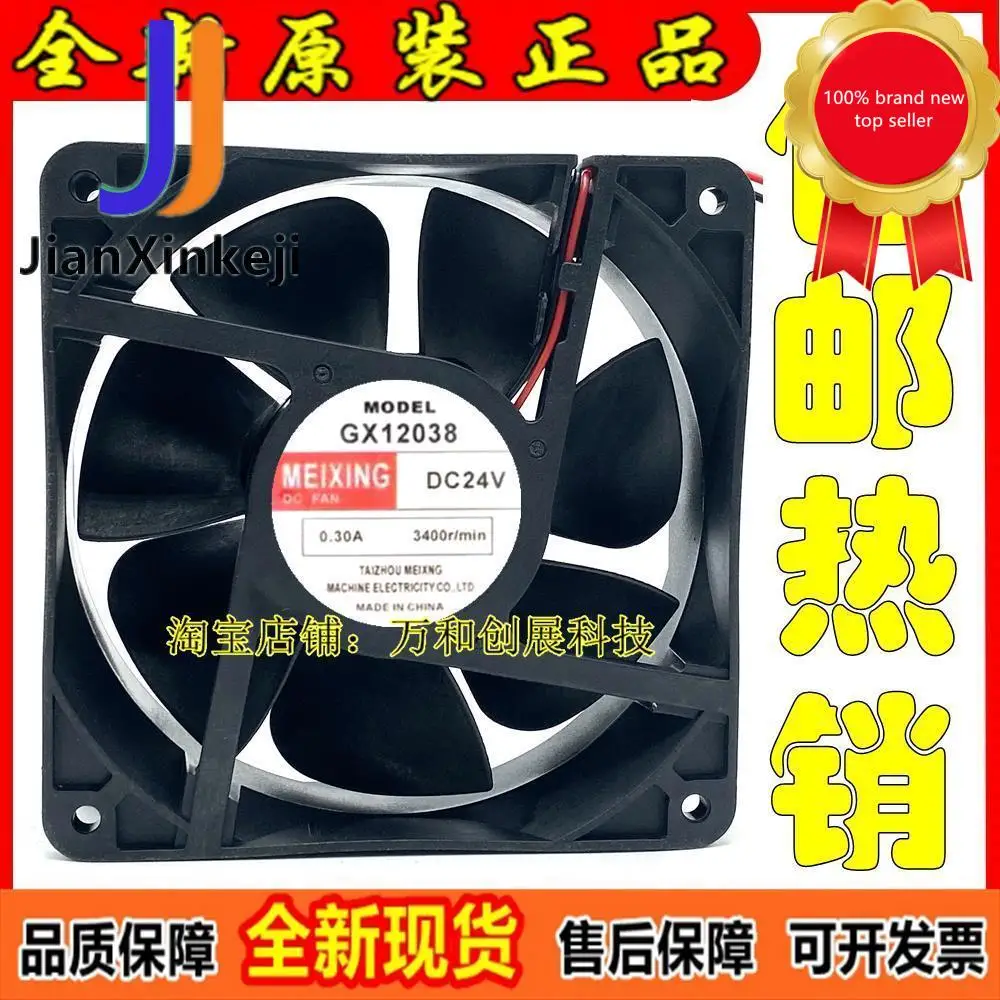 1 шт., 12038 Оригинальный Новый осевой вентилятор 120 DC24V 12 см DC вентилятор 120*38 мм, сварочный аппарат, чехол вентилятора
1 шт., 12038 Оригинальный Новый осевой вентилятор 120 DC24V 12 см DC вентилятор 120*38 мм, сварочный аппарат, чехол вентилятора