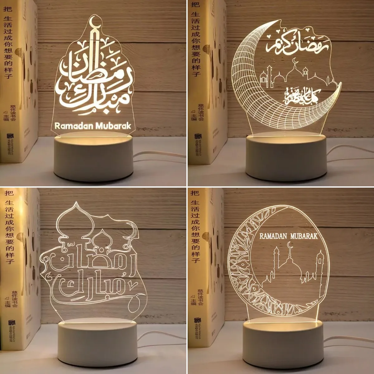 LED EID Mubarak Decor Ornament Light Eid Kareem Ramadan Decoration for Home Ramadan Mubarak Eid Al Adha Islamic Muslim Party
LED EID Mubarak Decor Ornament Light Eid Kareem Ramadan Decoration for Home Ramadan Mubarak Eid Al Adha Islamic Muslim Party