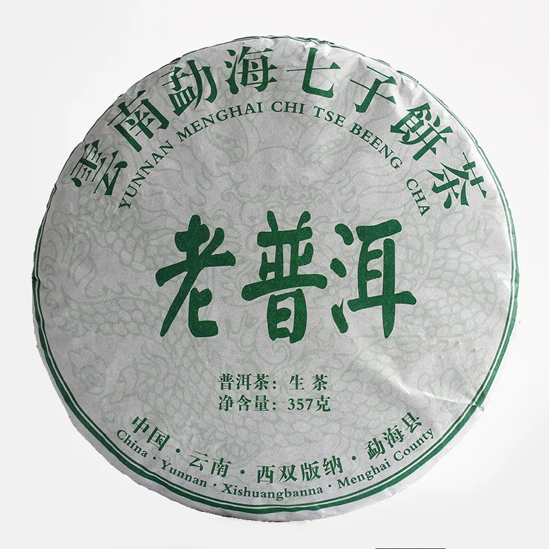 

2008 Yunnan Menghai Old Puerh Tea Ancient Tree Raw Tea Leaves Dry Storage Old Tea Menghai Seven Cakes 357g/cake