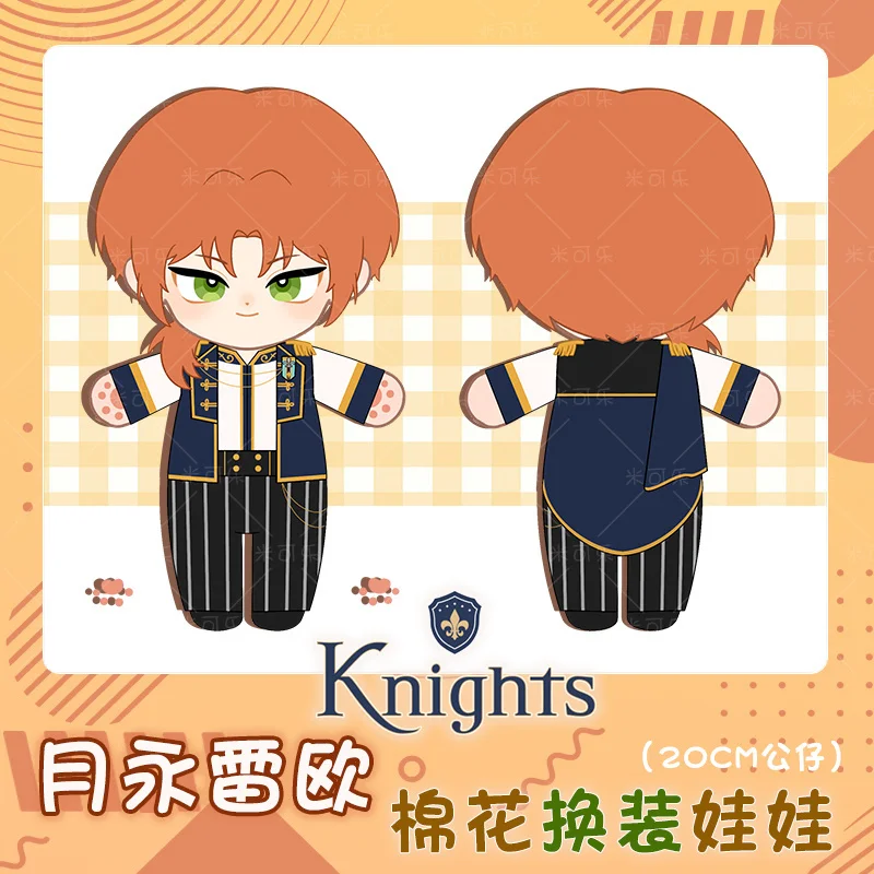 Anime Ensemble Stars Tsukinaga Leo Plush Stuffed 20cm Doll Toy Soft Plushie Change Clothes Outfit Cute Pillow Xmas Gift
Anime Ensemble Stars Tsukinaga Leo Plush Stuffed 20cm Doll Toy Soft Plushie Change Clothes Outfit Cute Pillow Xmas Gift