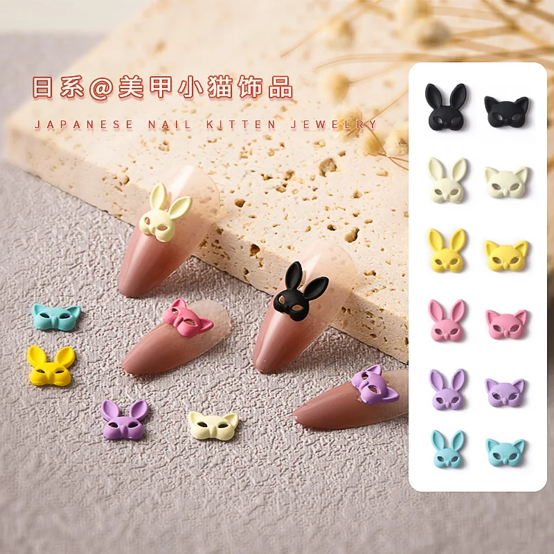 20PCS Japanese Kawaii Scrub Nail Art Charms Mixed Color Rabbit Kitten Alloy Nail Decorations 3D Cartoon Animals Nail Accessories
20PCS Japanese Kawaii Scrub Nail Art Charms Mixed Color Rabbit Kitten Alloy Nail Decorations 3D Cartoon Animals Nail Accessories
