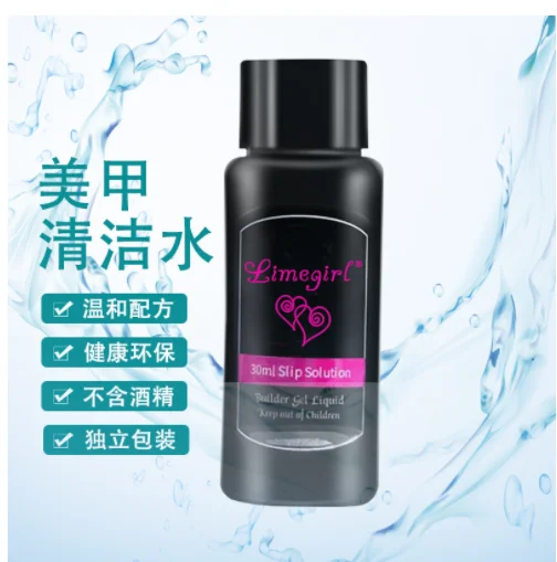 Komonle 30ml Poly Polish Gel Liquid Slip Solution Quick Builder Nail Gel Nails Permanent Clear Acrylic Nail Art Extension Gel
Komonle 30ml Poly Polish Gel Liquid Slip Solution Quick Builder Nail Gel Nails Permanent Clear Acrylic Nail Art Extension Gel