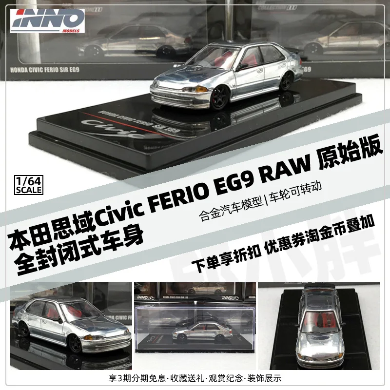 Позолота из сплава INNO, оригинальная версия 1:64 Honda Civic FERIO EG9, необработанная модель автомобиля, коллекционная декоративная модель, подарок
Позолота из сплава INNO, оригинальная версия 1:64 Honda Civic FERIO EG9, необработанная модель автомобиля, коллекционная декоративная модель, подарок