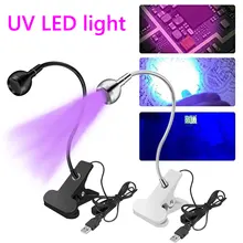 3W LED Ultraviolet Light 4 Dimmable Brightness Desk Lamp Flexible Gooseneck Light USB-powered UV Gel Curing Lamp for Fluorescent