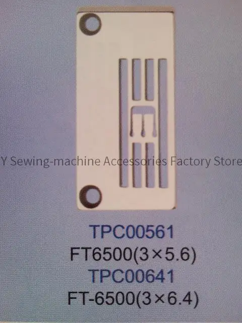 

Игольчатая пластина TPC00561 TPC00641 3*5,6 3*6,4, железная пластина для Kingtex FT6500, аксессуары для промышленных швейных машин, 1 шт.