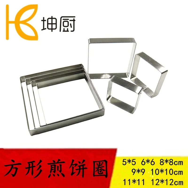 Toaster Oven Baking Side 5 6 8 9 10 11 12 Cm Stainless Steel Square Pancake Coil Pie 1.5 High
Toaster Oven Baking Side 5 6 8 9 10 11 12 Cm Stainless Steel Square Pancake Coil Pie 1.5 High