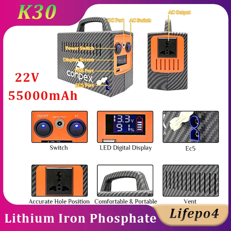 

K30 55Ah 22V lithium iron phosphate mobile power supply 200Wh 3.2V high power outdoor portable camping emergency energy storage