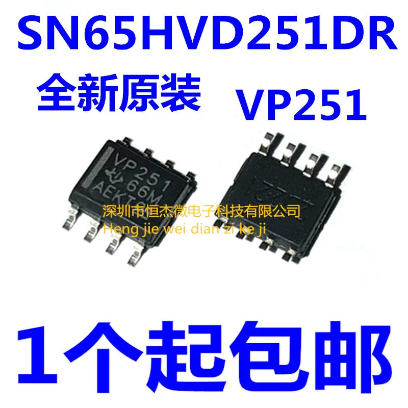 Бесплатная доставка SN65HVD251DR VP251 SOP8 CAN 10 шт.
Бесплатная доставка SN65HVD251DR VP251 SOP8 CAN 10 шт.