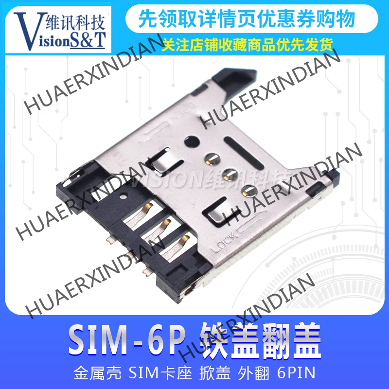 10PCS Flip Big Card Iron Cover SIM Card Seat Connector SIM Card Support 6pin Flip SIM Card Seat Iron Cover
10PCS Flip Big Card Iron Cover SIM Card Seat Connector SIM Card Support 6pin Flip SIM Card Seat Iron Cover