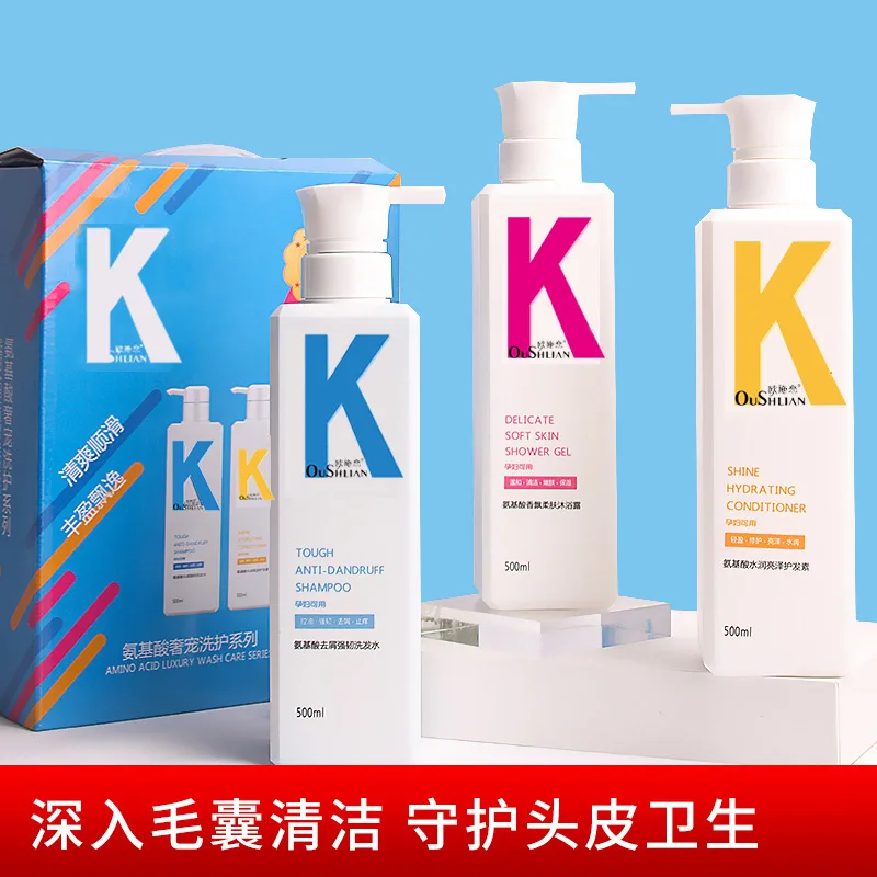 Amino acid shampoo shower gel anti-dandruff oil control itching refreshing fragrance shampoo moisturizing conditioner 1pcs
Amino acid shampoo shower gel anti-dandruff oil control itching refreshing fragrance shampoo moisturizing conditioner 1pcs