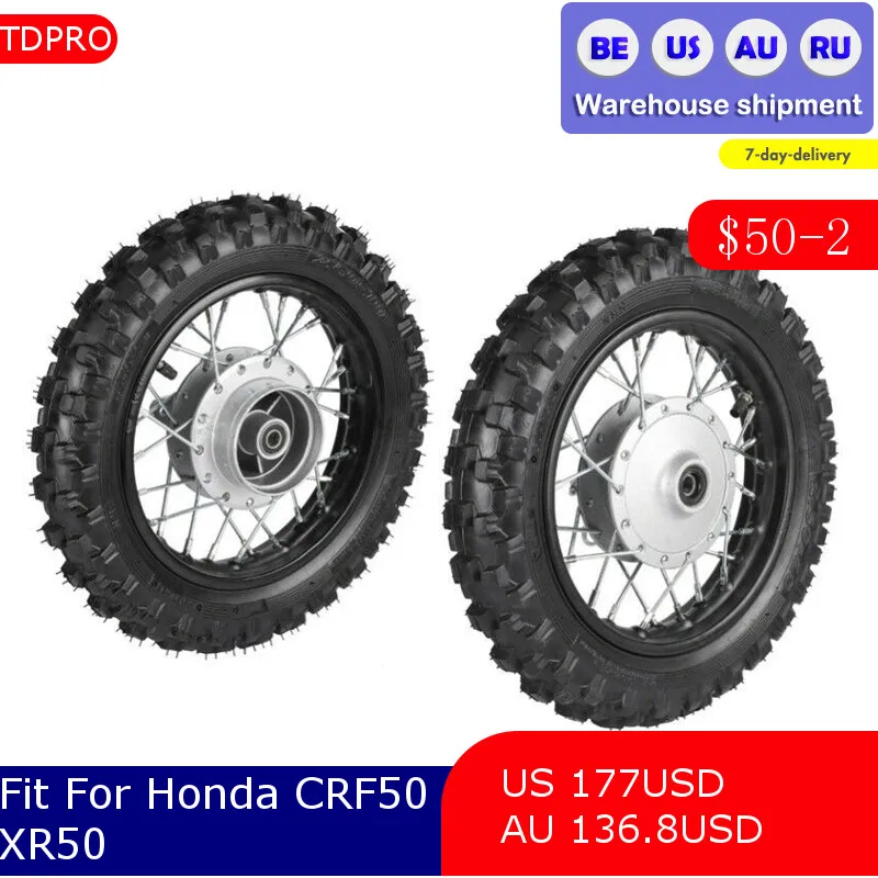 Переднее и заднее колесо для Honda CRF50 XR50 10 дюймов 2,50-10, обод шины, Барабанный тормоз 2,5-10
Переднее и заднее колесо для Honda CRF50 XR50 10 дюймов 2,50-10, обод шины, Барабанный тормоз 2,5-10