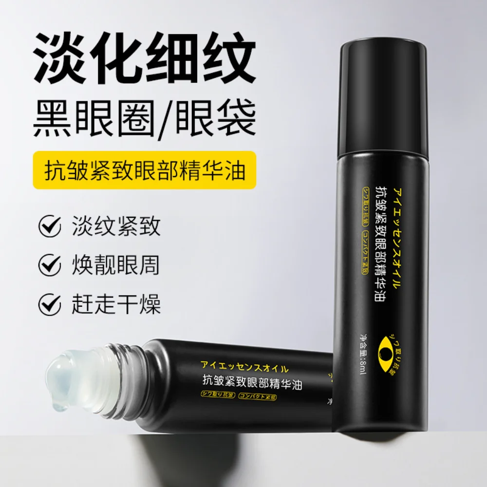 Anti-wrinkle and Firming Eye Serum Oil Lighten Fine Lines Brighten and Hydrate Eliminate Dark Circles Eye Skin Care Anti-aging
Anti-wrinkle and Firming Eye Serum Oil Lighten Fine Lines Brighten and Hydrate Eliminate Dark Circles Eye Skin Care Anti-aging