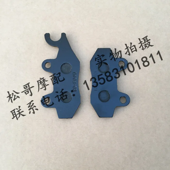 Brake Pads Disc Brake Pads Motorcycle Accessories For DERBI TERRA 125
Brake Pads Disc Brake Pads Motorcycle Accessories For DERBI TERRA 125