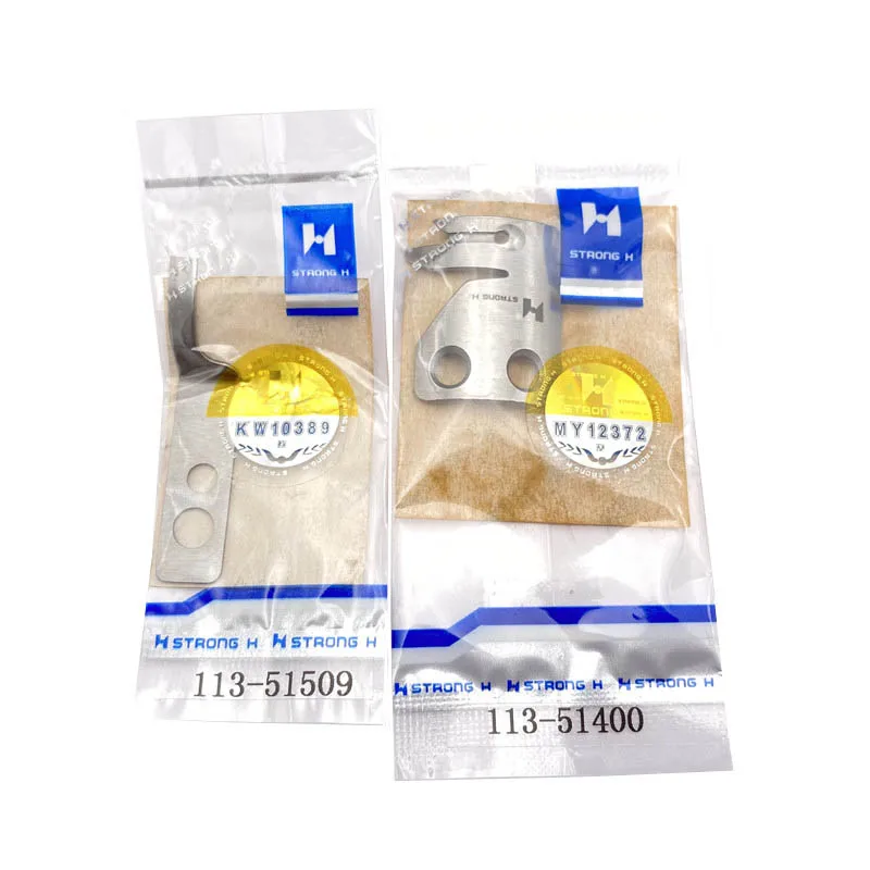 Strong H Knives 113-51509 113-51400, Moving Knife and Fixed Knife, DMN-5420-6 Industrial Sewing Machine Accessories Wholesale
Strong H Knives 113-51509 113-51400, Moving Knife and Fixed Knife, DMN-5420-6 Industrial Sewing Machine Accessories Wholesale