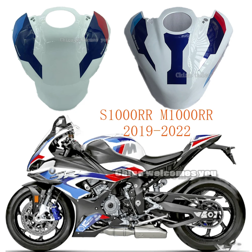 S1000 RR M1000 RR Gas Fuel Tank Cover Fairing For BMW M1000RR S1000rr 2019 2020 2021 2022 Upper Plate Tank Fairing Shell
S1000 RR M1000 RR Gas Fuel Tank Cover Fairing For BMW M1000RR S1000rr 2019 2020 2021 2022 Upper Plate Tank Fairing Shell