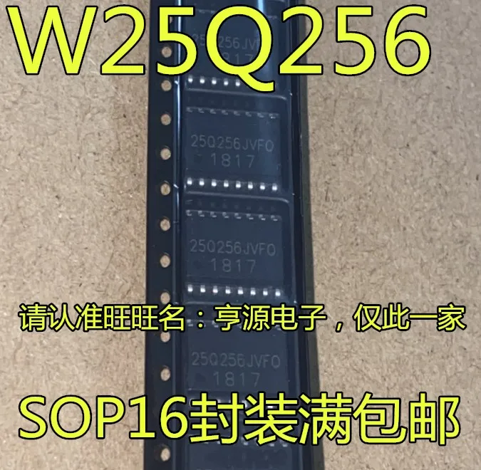 Бесплатная доставка W25Q256JVFIQ JVFQ W25Q256FVFIG FVFG 32MFLASH SOP16 10 шт.
Бесплатная доставка W25Q256JVFIQ JVFQ W25Q256FVFIG FVFG 32MFLASH SOP16 10 шт.