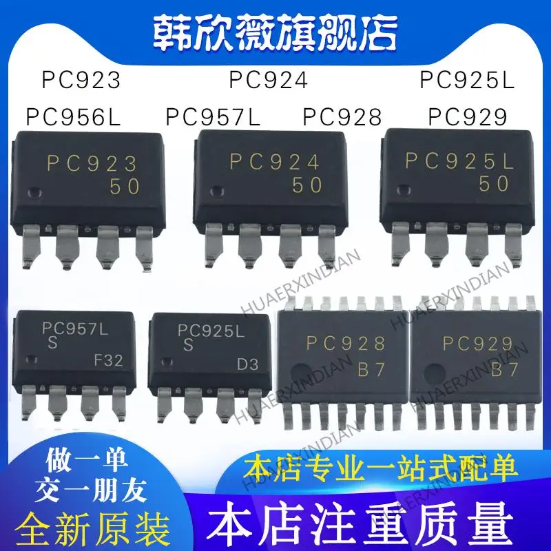 10 шт. новые оригинальные PC929 PC928 PC923L PC924L PC925L PC957L PC956L 
10 шт. новые оригинальные PC929 PC928 PC923L PC924L PC925L PC957L PC956L