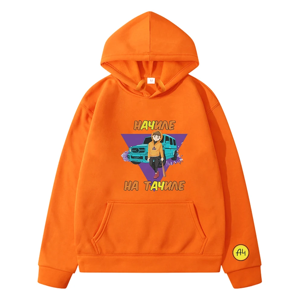 A4 Printed Hoodie Cotton Long-sleeved Kids Мерч А4 Sweatshirts Boys and Girls Spring and Autumn Sports Wear Children's Clothing
A4 Printed Hoodie Cotton Long-sleeved Kids Мерч А4 Sweatshirts Boys and Girls Spring and Autumn Sports Wear Children's Clothing