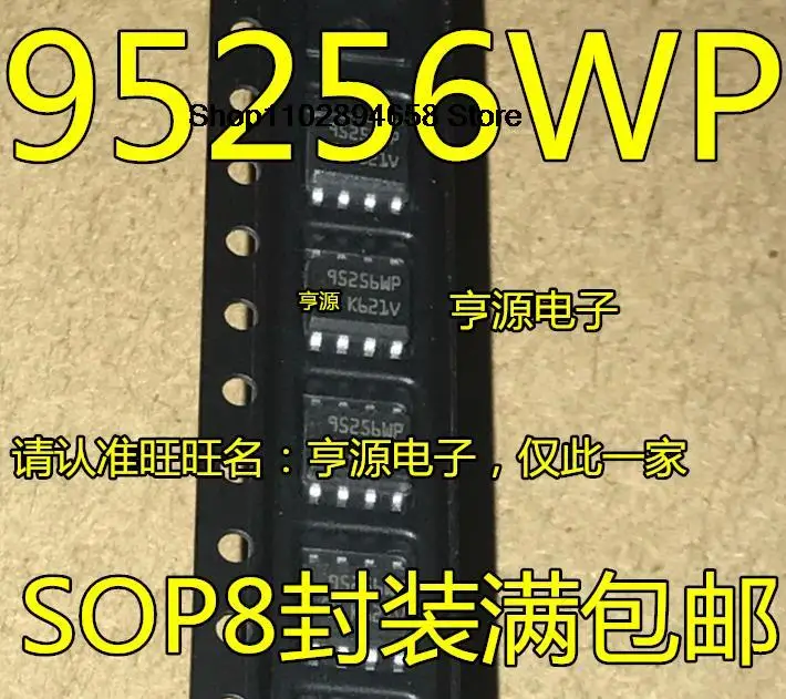 5PCS M95256-WMN6TP 95256WP 95256 SOP8