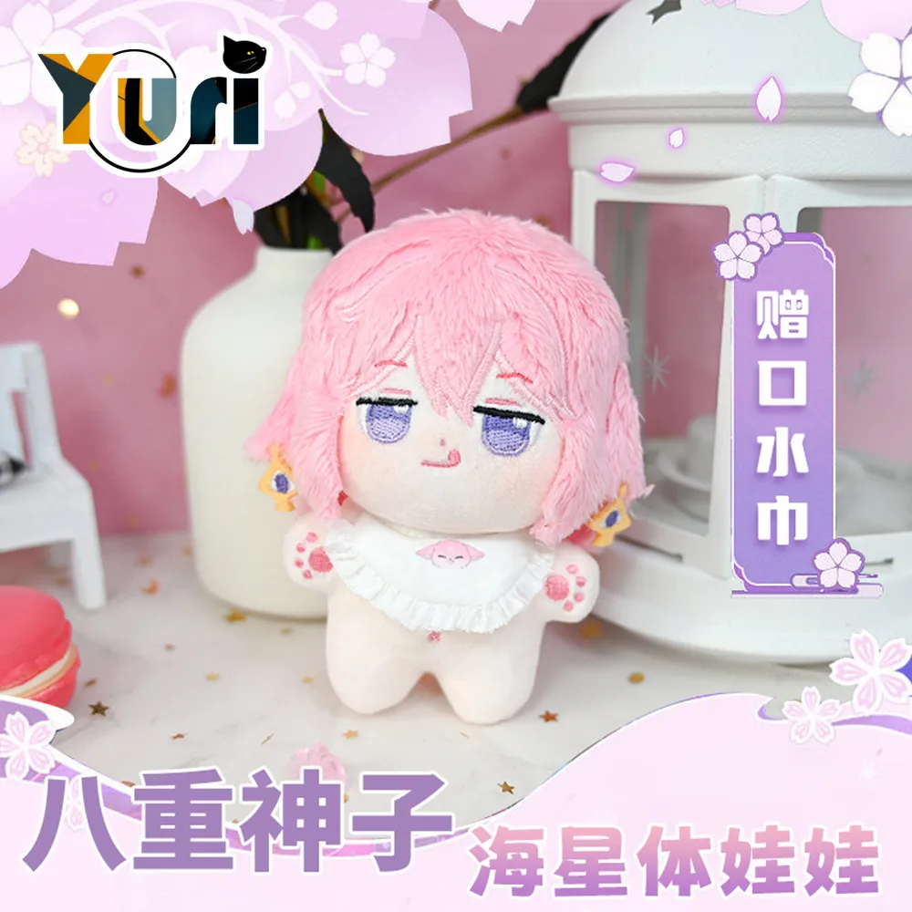 New Game Genshin Impact Yae Miko 10cm Plush Doll Body Toy Anime Cute Cosplay C MT
New Game Genshin Impact Yae Miko 10cm Plush Doll Body Toy Anime Cute Cosplay C MT
