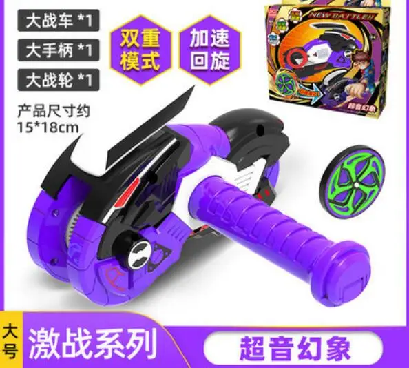 Hot screaming magic whirlwind motorcycle Wind fire wheel toy Action figure bounce launch spin back Spinning top For kids gift 4
Hot screaming magic whirlwind motorcycle Wind fire wheel toy Action figure bounce launch spin back Spinning top For kids gift 4