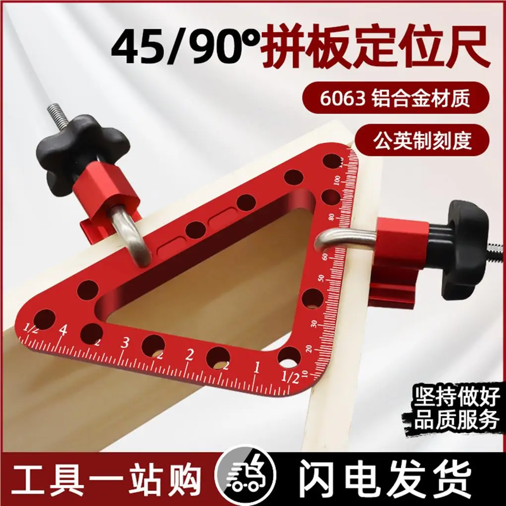 Линейка для деревообработки, 45/90 углов, 120 мм/4,72 дюйма
Линейка для деревообработки, 45/90 углов, 120 мм/4,72 дюйма