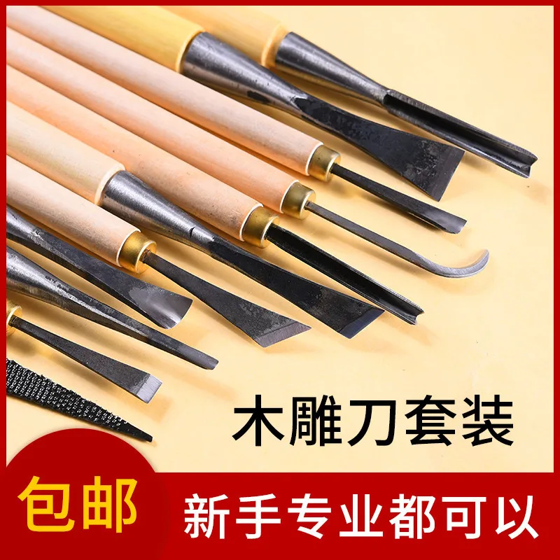 Woodcarving tools Woodworking hand carving knife Carving and grinding 10 piece set with a blank polishing knife
Woodcarving tools Woodworking hand carving knife Carving and grinding 10 piece set with a blank polishing knife