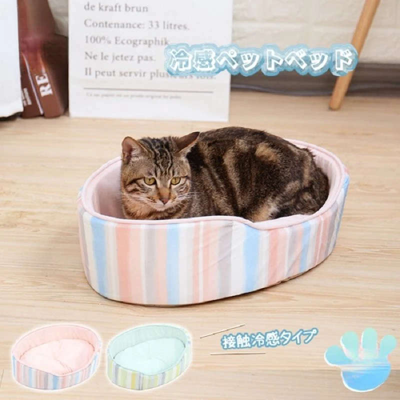 Pet Bed Round Shape Soft Mat Rabbit Nest Comfortable House For Kitten and Puppy Cool in Summer
Pet Bed Round Shape Soft Mat Rabbit Nest Comfortable House For Kitten and Puppy Cool in Summer