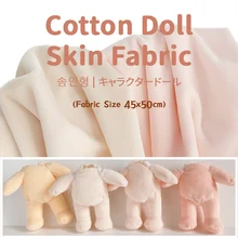 1mm pile Cotton Doll Skin Fabric Factory Special Skin Color Fabric Crystal Super Soft Short Plush fabric Diy Handmade Cloth